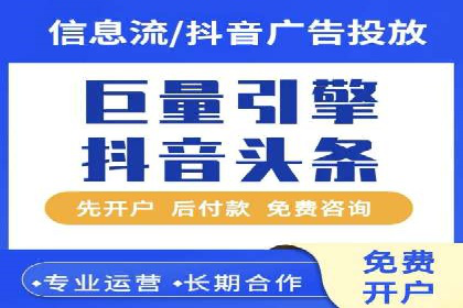 某教育机构如何利用信息流托管提升服务效率