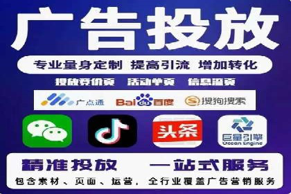 百度竞价推广托管成功故事